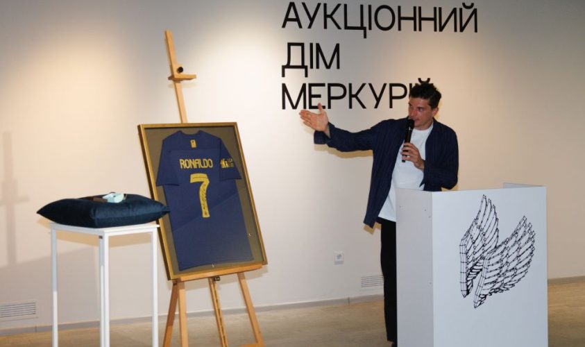 На благодійному аукціоні у Центрі інтелектуального мистецтва зібрали понад 270 тис. грн для центру Unbroken Kids