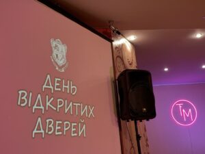 Поєднання моди та культури: день відкритих дверей у Коледжі індустрії моди