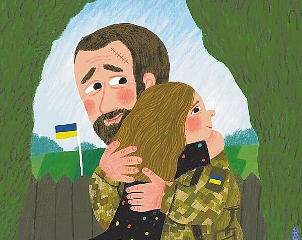 День батька на відстані: як військовослужбовці та їхні діти зберігають родинний зв’язок
